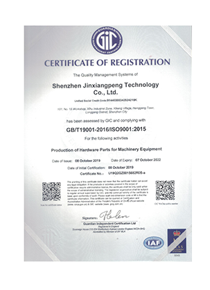 認(rèn)證證書IOS